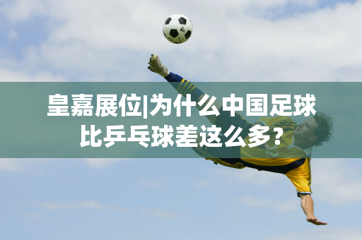 队需要调整