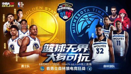 米兰和尤文