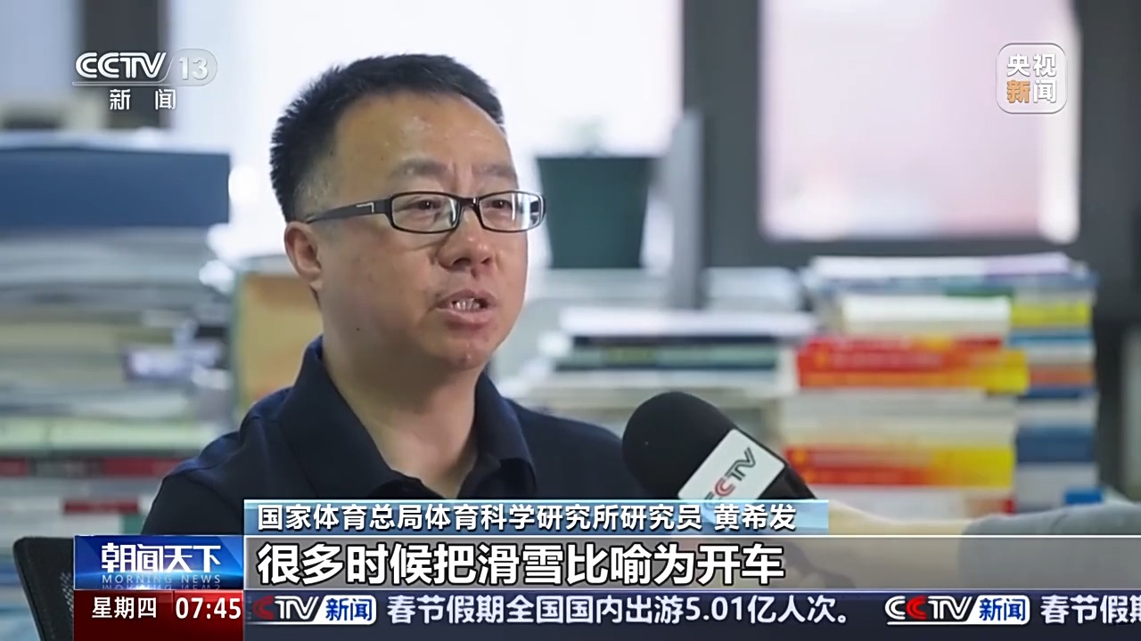 当法国足球
